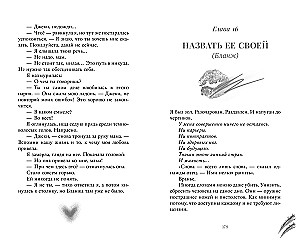 Bernaut. Antrasis raundas