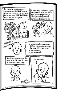 Schulausflug