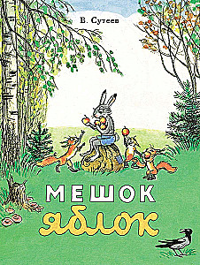 Ābolu maiss