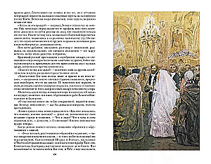 Анна Каренина