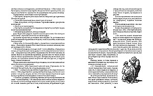 Stāsts par Hodžu Nasreddinu