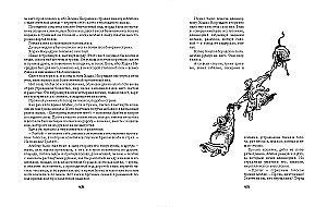 Stāsts par Hodžu Nasreddinu