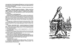 Stāsts par Hodžu Nasreddinu