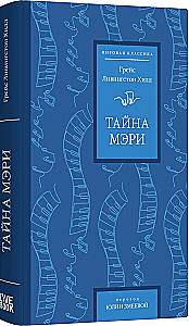 Tajemnica Mary