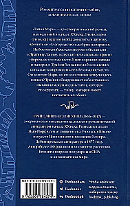 Tajemnica Mary