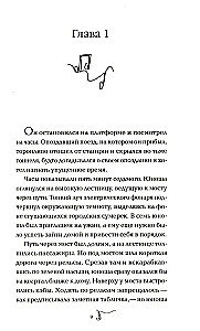 Tajemnica Mary
