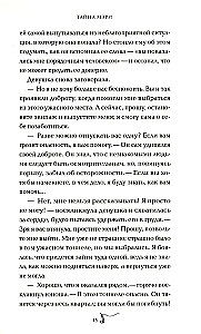 Tajemnica Mary
