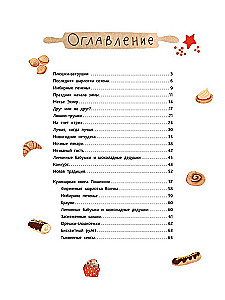 Imbieris, cinamonas, šokoladas ir draugystės ranka