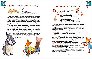 Imbieris, cinamonas, šokoladas ir draugystės ranka