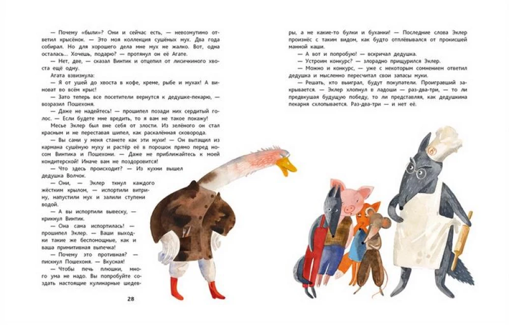 Imbieris, cinamonas, šokoladas ir draugystės ranka