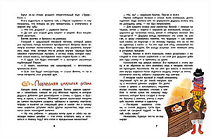 Imbieris, cinamonas, šokoladas ir draugystės ranka