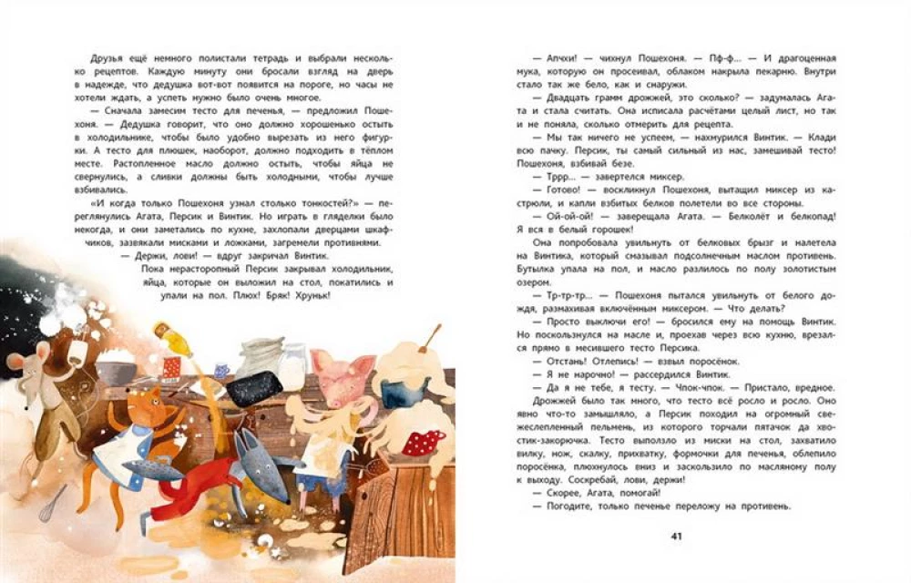 Imbieris, cinamonas, šokoladas ir draugystės ranka