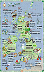 Myths of the World