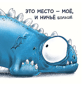 Tu nie ma miejsca!