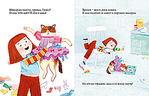 Я так не играю!