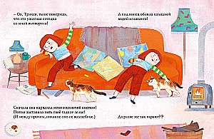 Я так не играю!