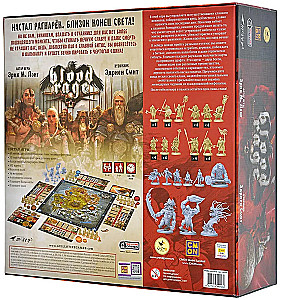 Board Game - Blood and Rage