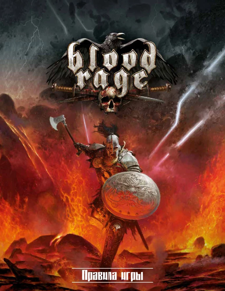 Board Game - Blood and Rage