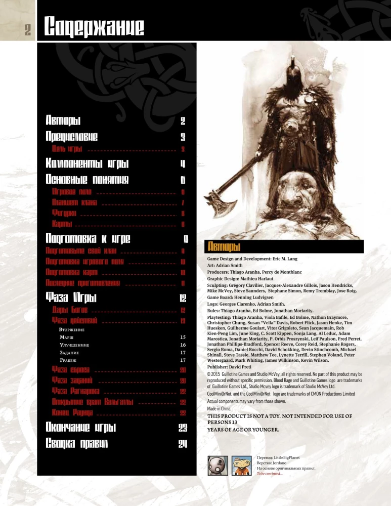 Board Game - Blood and Rage
