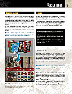 Board Game - Blood and Rage
