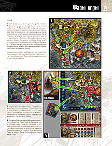 Board Game - Blood and Rage