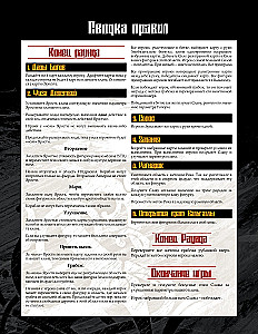 Board Game - Blood and Rage