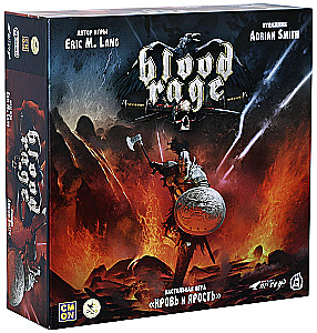 Board Game - Blood and Rage