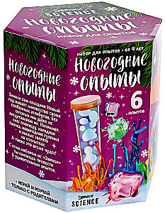Experiment Set - New Year Experiments
