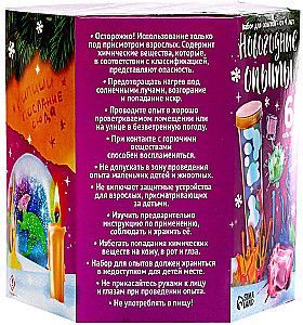 Experiment Set - New Year Experiments