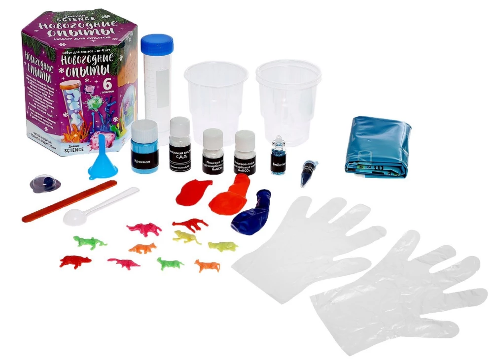 Experiment Set - New Year Experiments