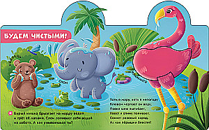 Zoo