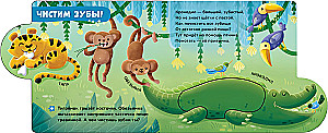 Zoo