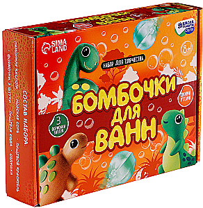 Creative Set - Homemade Bath Bombs. Dinosaur World