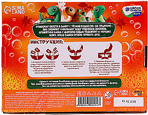 Creative Set - Homemade Bath Bombs. Dinosaur World