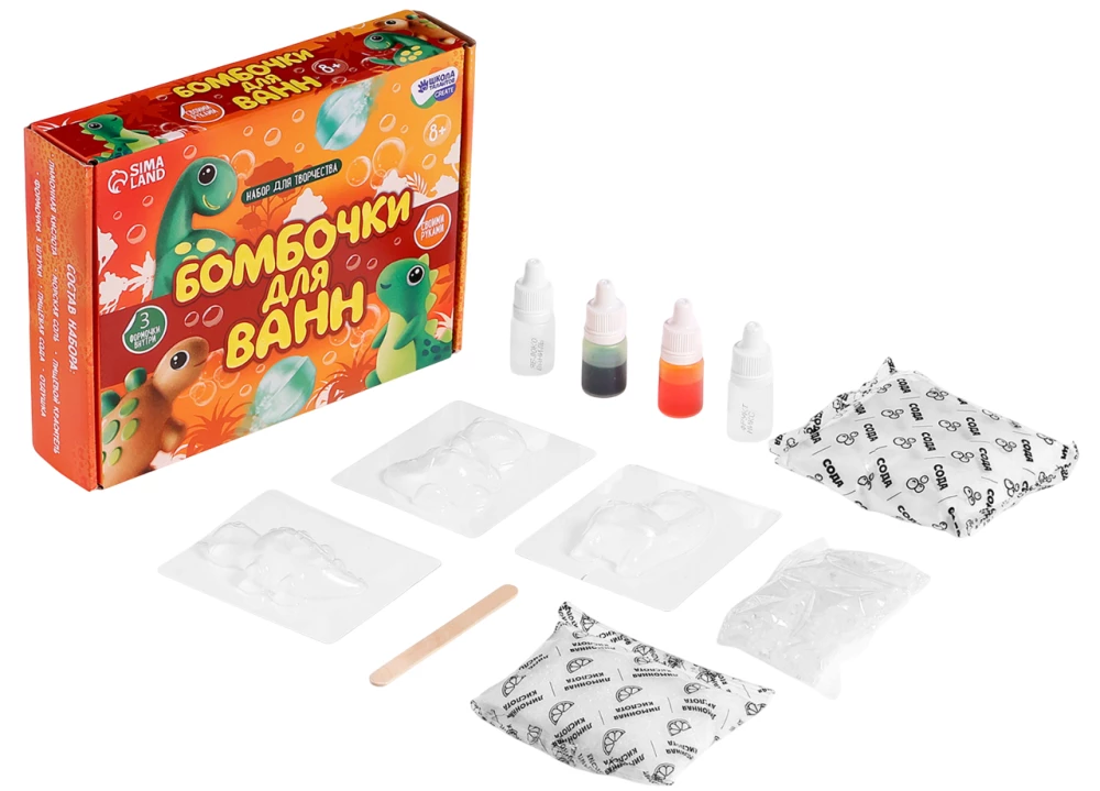 Creative Set - Homemade Bath Bombs. Dinosaur World
