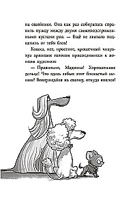 Banda włóczęgów: łapa łapie łapę