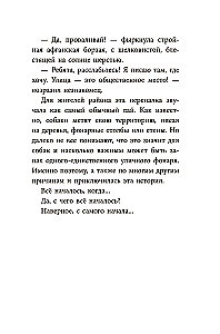 Banda włóczęgów: łapa łapie łapę