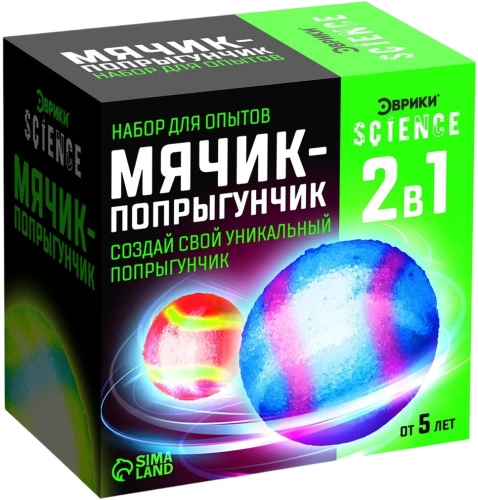 Eksperimentų rinkinys - Šokinėjantis kamuoliukas