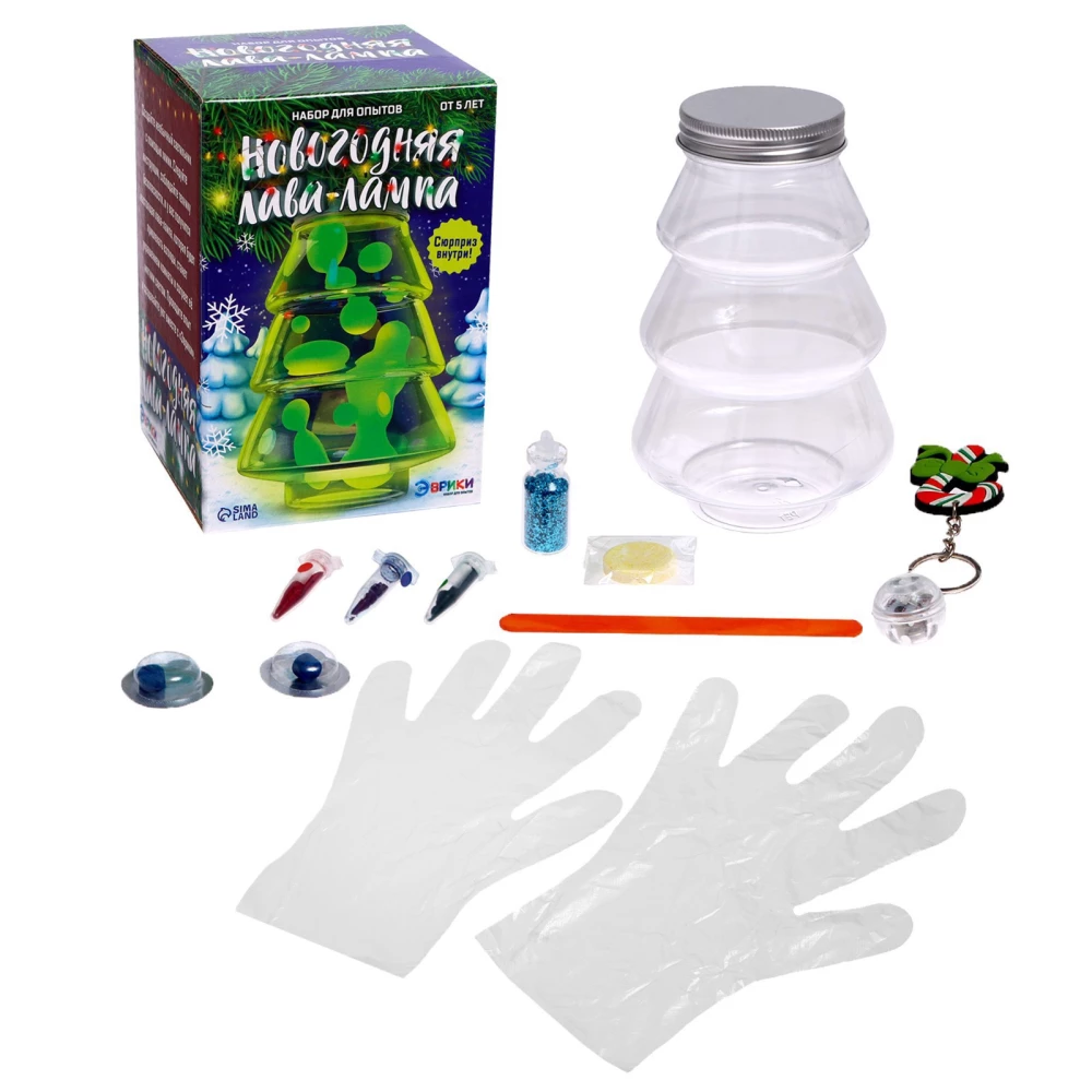 Experiment Kit - New Year's Lava Lamp