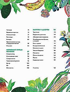 Mexikanische Küche in Illustrationen