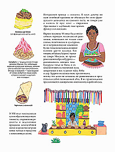 Mexikanische Küche in Illustrationen