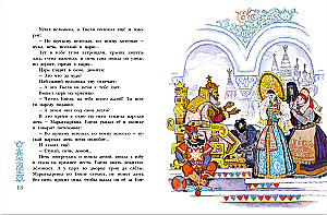 Winter Tales