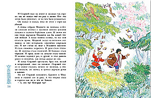 Winter Tales