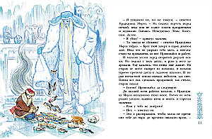 Winter Tales