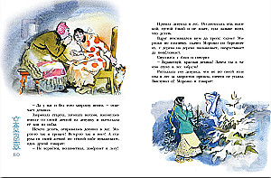 Winter Tales