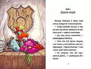 Inspektor Raptor. Babushka Dino aarded