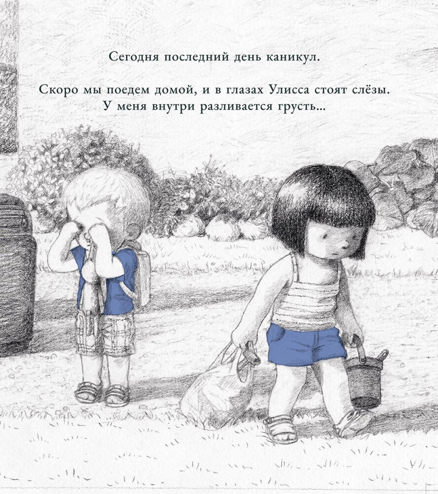 Kruszynki