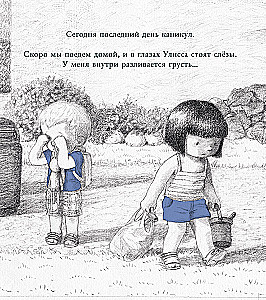 Kruszynki