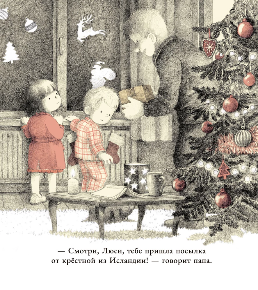 Śnieżny sen