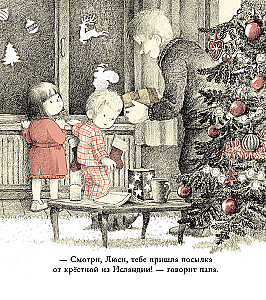 Śnieżny sen